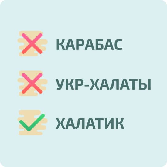 Пример разработки эффективных и плохих названий фирмы